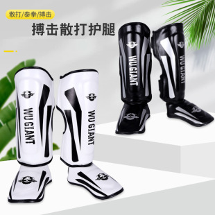Sanda Leg Guard Fighting Sports Special Fighting Even Instep Leg Guard Shin Guard Martial Arts Fitness Training Thickened Leg Guard