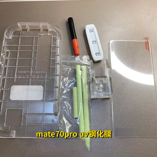 �m���A��Mate70pro���XuvĤ����Ĥmate70rs�NĤ���������zȫ�zĤ