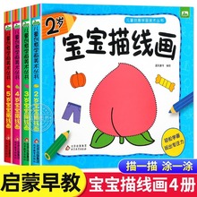 �����辀��2-5�q�׃��@�Tɫ������ͯ�L�����ɽ̲ĺ��P���W������