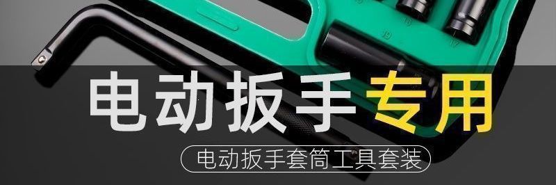 Large Socket Wrench Electric Extended Hex Socket 8-32mm Air Screwdriver Socket 1/2 Socket Complete Set Cross-Border