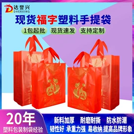 塑料手提袋;塑料服装袋;塑料背心袋