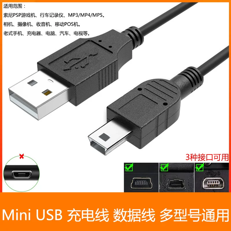 Sony, compatible recorder, game console, charging cable, camera