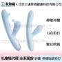 伸缩女用情趣成人礼物