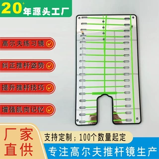 高尔夫推杆镜亚克力挥杆矫正器定制姿势辅助训练器