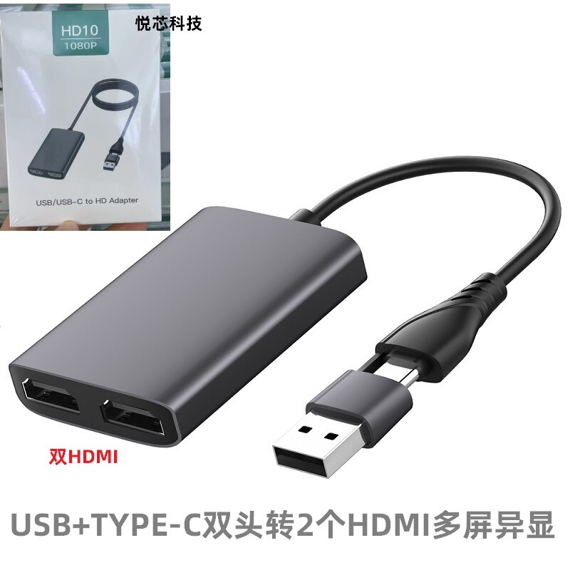 USB type-c Dual Head to Dual HDMI Multi-Screen Different Display Same Screen Different Display HD Transfer Docking Station Notebook Topo