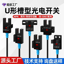 按钮开关;交通警示灯;船型开关