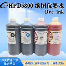 适用于hp D5800写真机dye ink 81墨盒墨水A级抗UV耐晒染料墨水