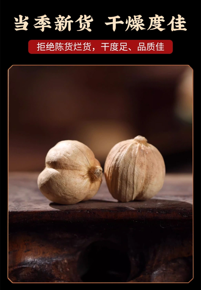 White Cardamom Bai Dou Kou 50g Dried Amomum Kravanh Fruit Whole Spice for Hot Pot Braising and Culinary Use preparation