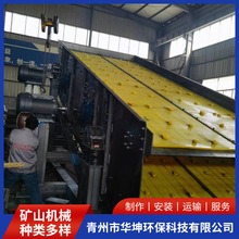 ��ӺYɳ�C ��ӺY�r�� ɳʯ���ӺY�֙Cɰʯ���x�O��