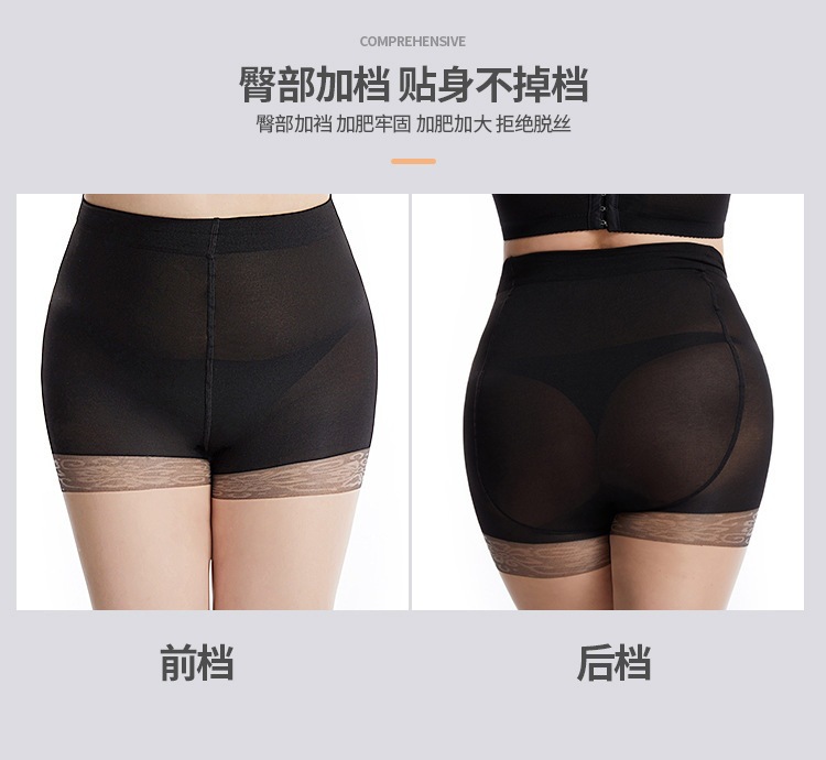 王姐丝袜_07