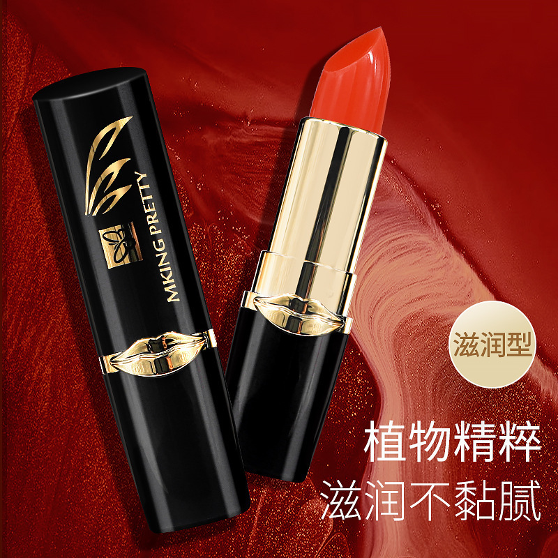 抖音爆款MK温变唇膏口红胡萝卜素红樱桃不易沾杯滋润保湿口红网红|undefined