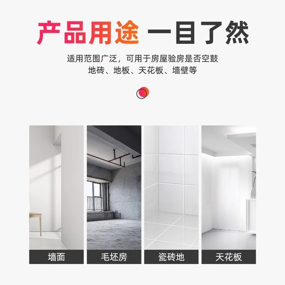 Empty Drum Hammer Room Inspection Tool suit Knocking Tile Thickening Thickening Thickening Telescopic Acceptance Empty Drum Inspection Hammer Room Inspection Stick Pointer