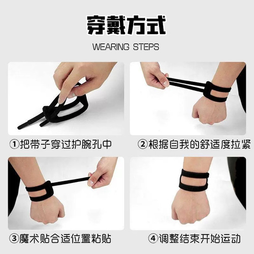 TFCC sports yoga wrist guards for men and women fitness nylon wrist straps basketball badminton pressurized breathable wrist guards