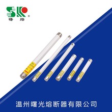 曙熔高压保险管XRNP1-12KV/0.5A熔断器熔管熔芯底座底板插夹 定制