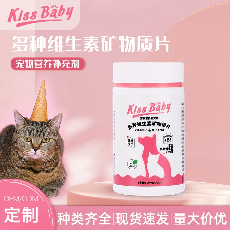 Домашние животные Универсальный хондроитин для собак и кошек кальций таблетки микроэлементов Витамин кальция для домашних животных сустав акулы хондроитин