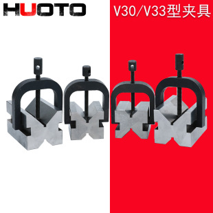 V-frame 45x 40x 36V-block 90 ° steel V-table V30 V35V fixture wholesale