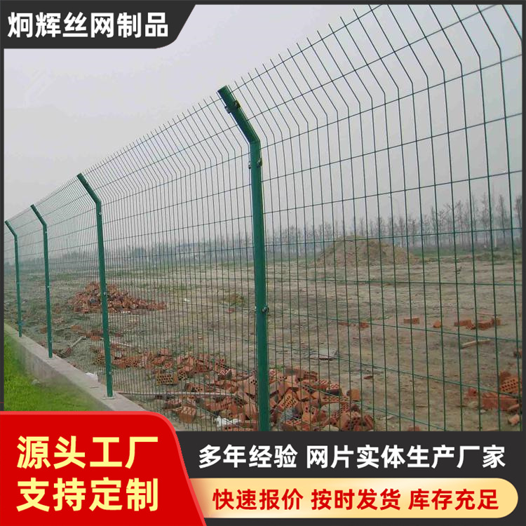 车间抗撞栏喷涂铁丝网焊接隔离网三道弯桃形隔离栏网双边丝护栏网