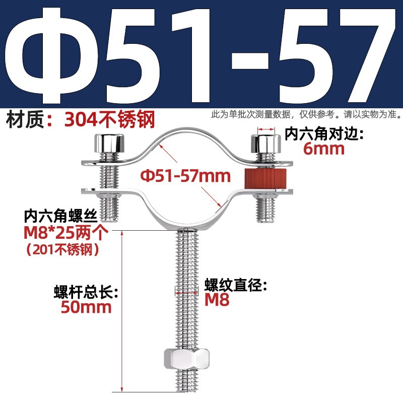 304不锈钢管支架双层调节双头管夹喉箍管道PVC固定支架卡箍双管卡|undefined