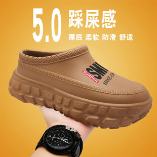 2025 New Thick-Soled Slippers for Men and Women, Tire-Soled Non-Slip, Waterproof and Oil-Proof Summer Lightweight Chef Sandals for Women