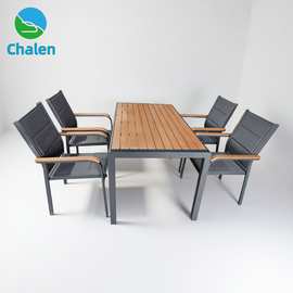 户外桌椅套装厂家直销庭院露台阳台餐桌室外铝制塑木桌椅组合