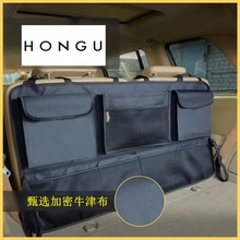 汽车后备箱收纳包车载挂袋车用储物包大容量挂袋牛津布