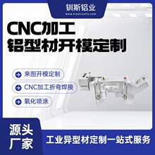 �����X�Ͳ�CNC�ӹ� �X�Ͳļӹ� ����朲�����X�Ͳ���ӹ�