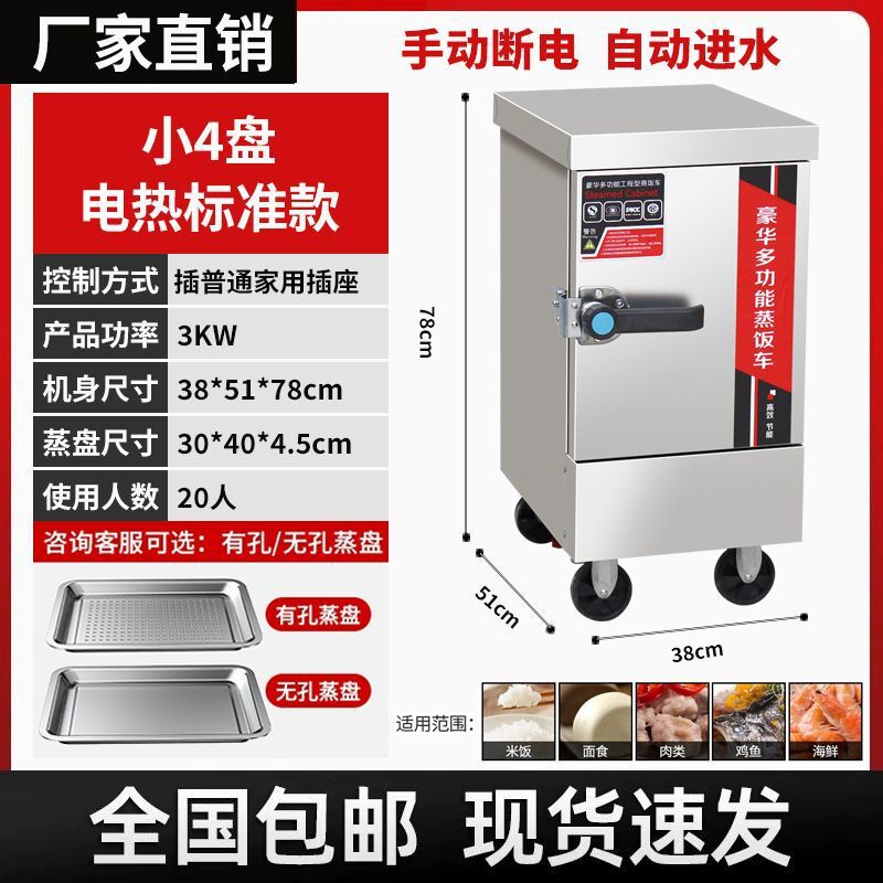 蒸饭柜商用全自动智能电蒸箱饭店食堂燃气米饭包子馒头两用速卖通|undefined