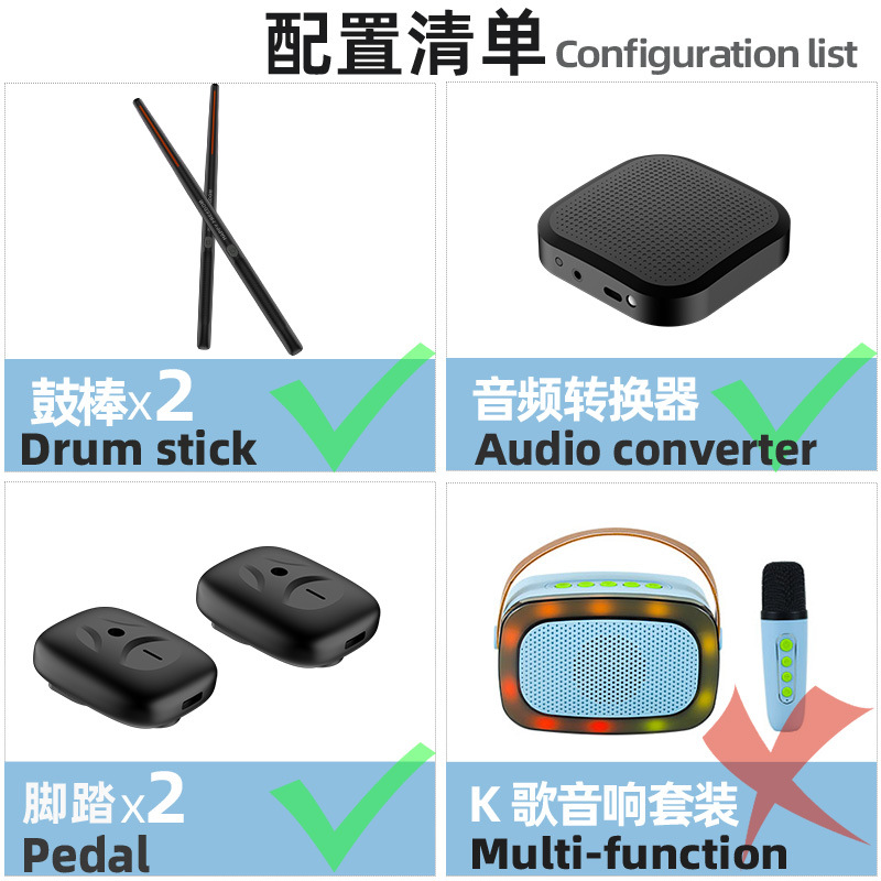 Juego de tambor de aire práctica niños adultos casa principiante palo de tambor electrónico profesional cuerpo sensación tambor conjunto