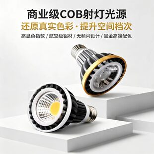 可调光LED PAR灯选购指南｜1688买家百科