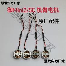 �m��춴���2 SE�C��늙C�R�_ ��mini2 ����C��늙C����