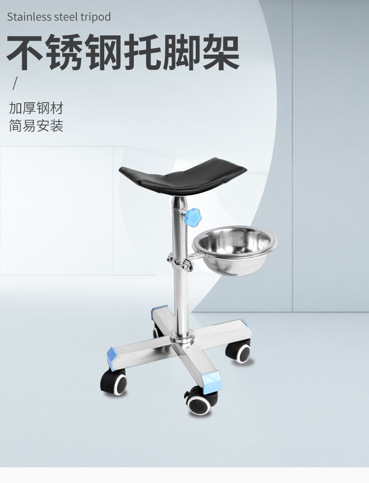 Foot tripod lifting foot support surgical foot support lifting elevated stainless steel dressing change surgical medical support