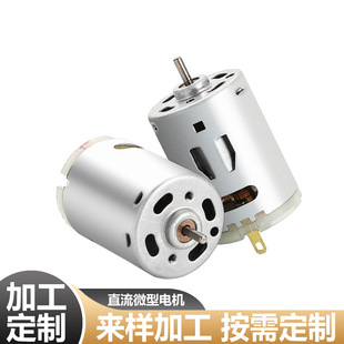 �ӹ�����385늄���ˢ΢��늙C ��ˢֱ��늙C�p��24v�o��С�R�_