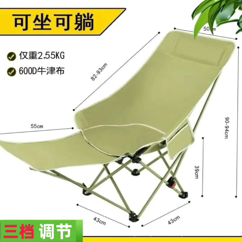 녹색 발 받침대 [4단 조절, 앉거나 눕거나 겸용]