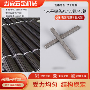 Դ�^�S��ֱ�NA3/45#�1��ƽ�I�N����ķ��N�I�F�lһ�׷��I�l