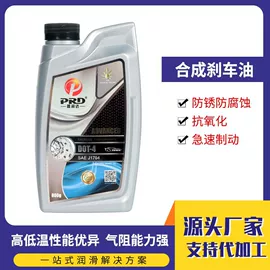 汽油机油;柴油机油;防冻液