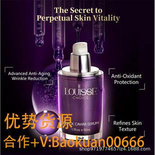 �羳���� LOUISSE Black Caviar Serum ���~���u��˥�o�¾��AҺ