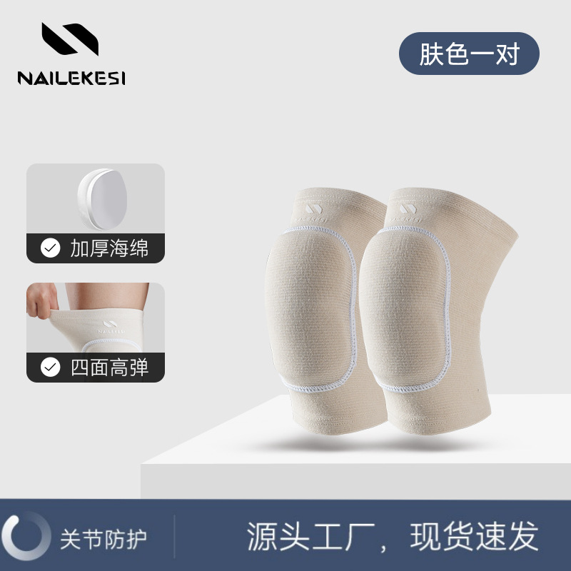 Rodilleras Yoga Spot Fitness Dance Rodilla de esponja gruesa transpirable Se puede arrodillar Cuatro estaciones Niños Danza para adultos