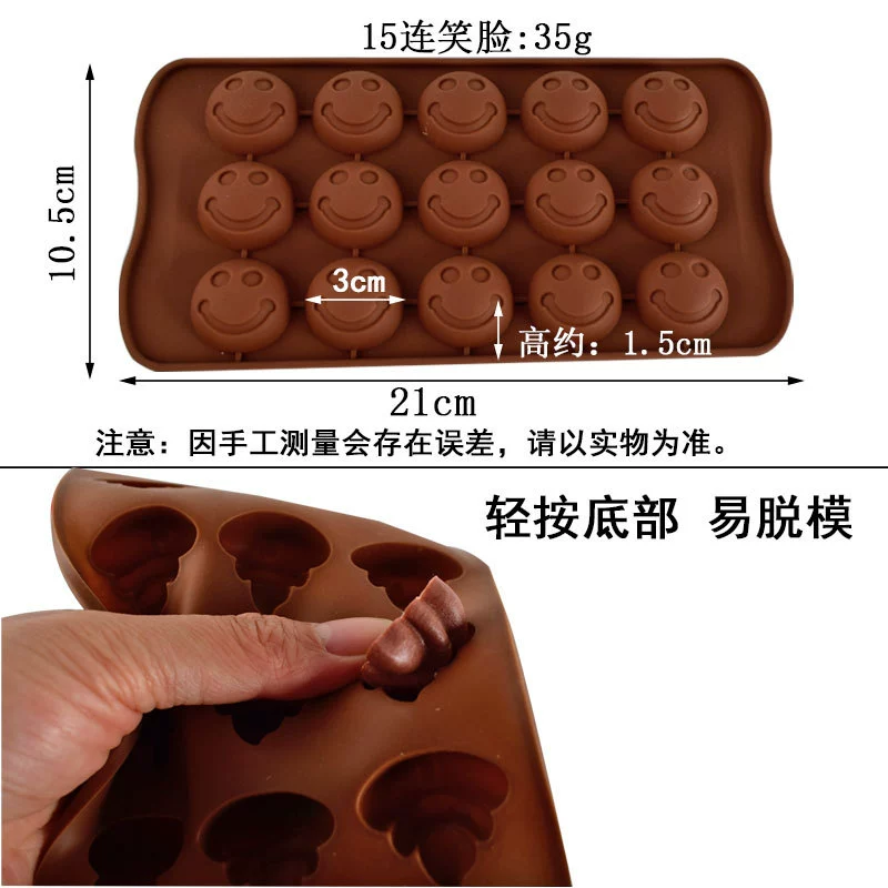 [大便便硅胶巧克力猪头笑脸糖果装饰蛋糕烘焙模具布丁冰格滴胶模具]