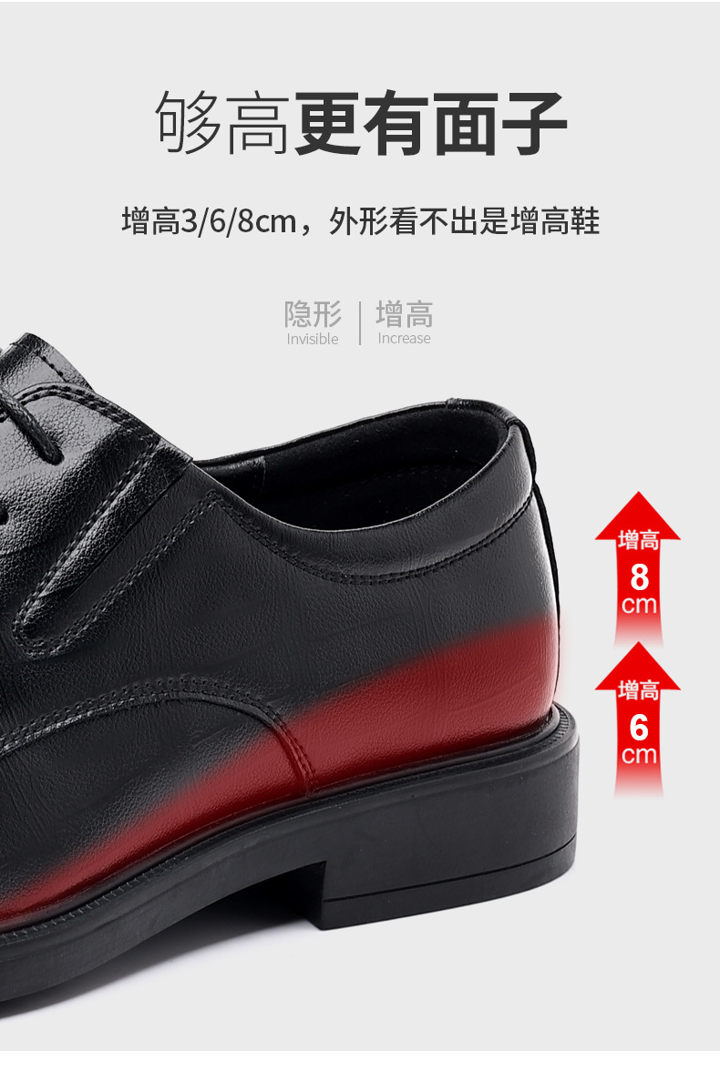 B8860 1110K GIÀY DA NAM HUITDOU DÙNG TRONG LỄ CƯỚI TĂNG CHIỀU CAO GIÀY DÉP NAM NGÀY CƯỚIDA BÒ G04 SẢN PHẨM MỚI
