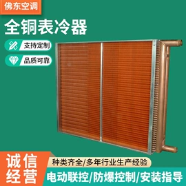 风口;换热制冷空调;风机设备配件