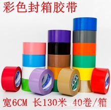 ��ɫ�z���ʵ�ӡ�ַ����z����6cm��ɫ��ɫ�tɫ�{ɫ�ۼtɫ��ɫ�z��