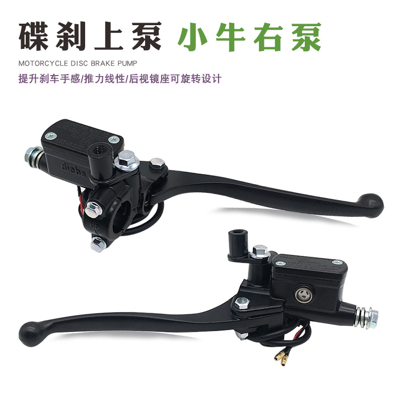 motorcycle Electric vehicle Calf N1s/M1/U1/M + /U + /Us refit brake around Hydraulic pressure Disc brake