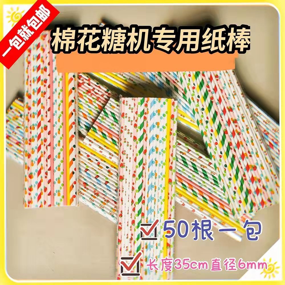 무작위로 분포된 유색 설탕 250g 분홍색 파란색 노란색