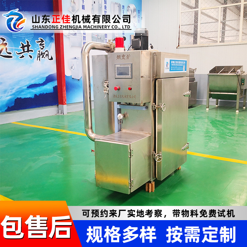中华鲟烘干上色烟熏炉 腊鱼全自动烟熏机 供应鱼类风干烟熏设备