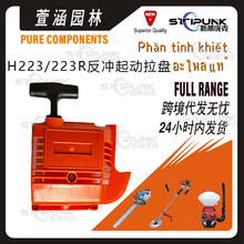 �m��Husqvarna503852807 ��Q 223L 322 323 325 326 223�������P