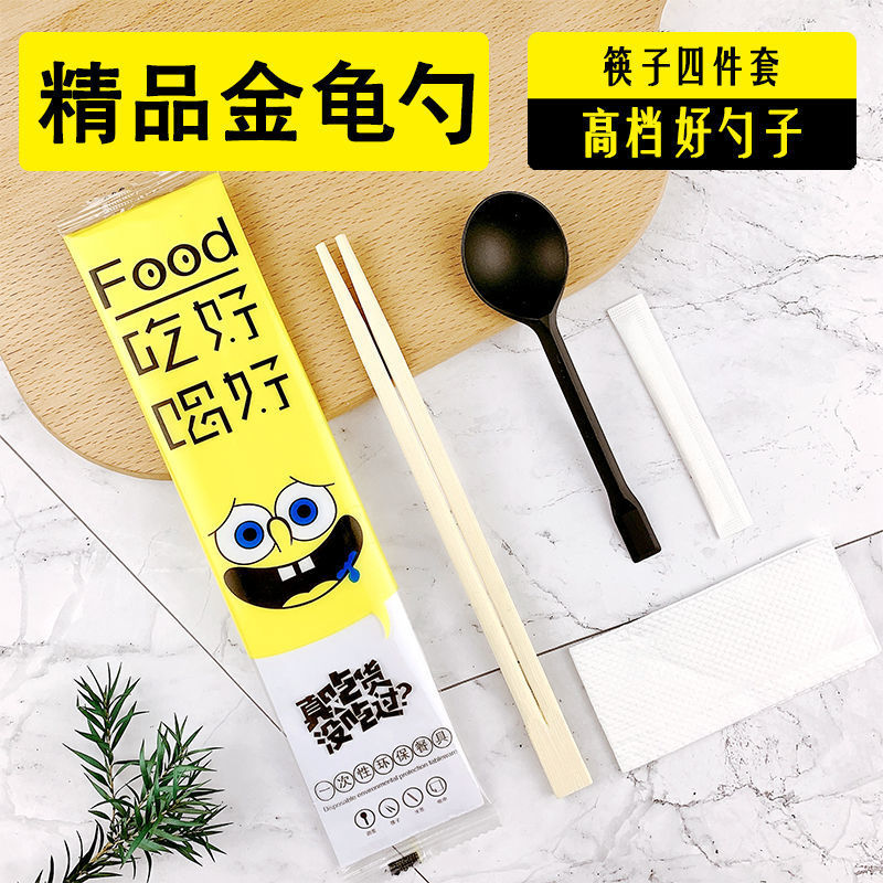 disposable tableware suit Four piece suit chopsticks wholesale Spoon suit household high-grade Four Manufactor Direct selling