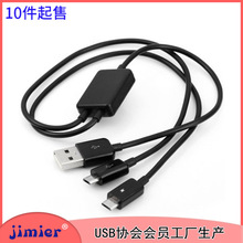 CY-159双micro转USB 适用小米/三星/htc手机充电线 MICRO一分二充