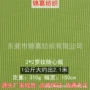 垂直舒适310g棉弹力阔腿裤