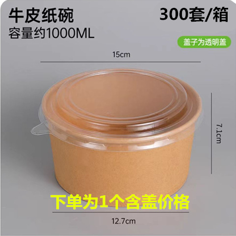 Caja de plástico desechable para llevar caja de embalaje redonda colección completa Caja de comida rápida de tres rejillas caja de plástico transparente cuadrada de cuatro rejillas