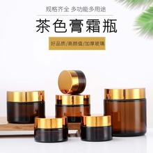 30g��ɫ������װƿ10g��ɫ��˪ƿ20g��ױƷ��˪50g����ƿ��װƿ��